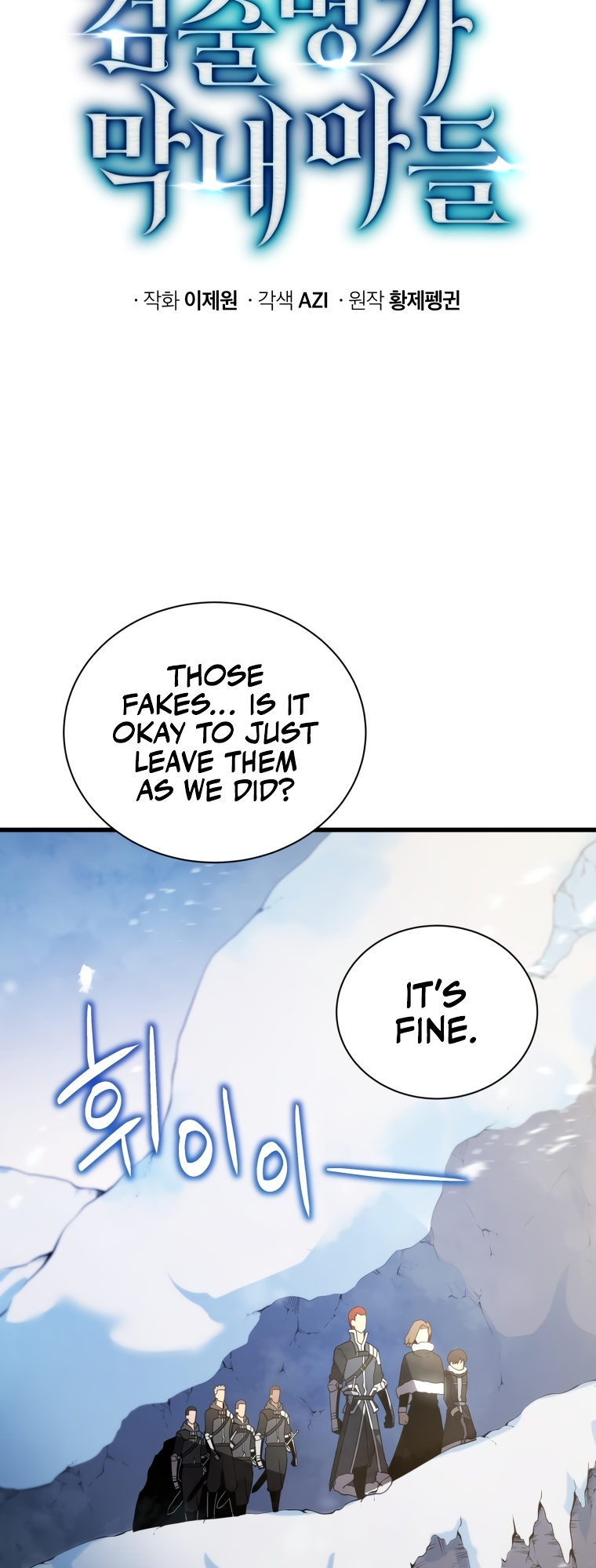 Read The Swordmaster's Son EN Manga Online