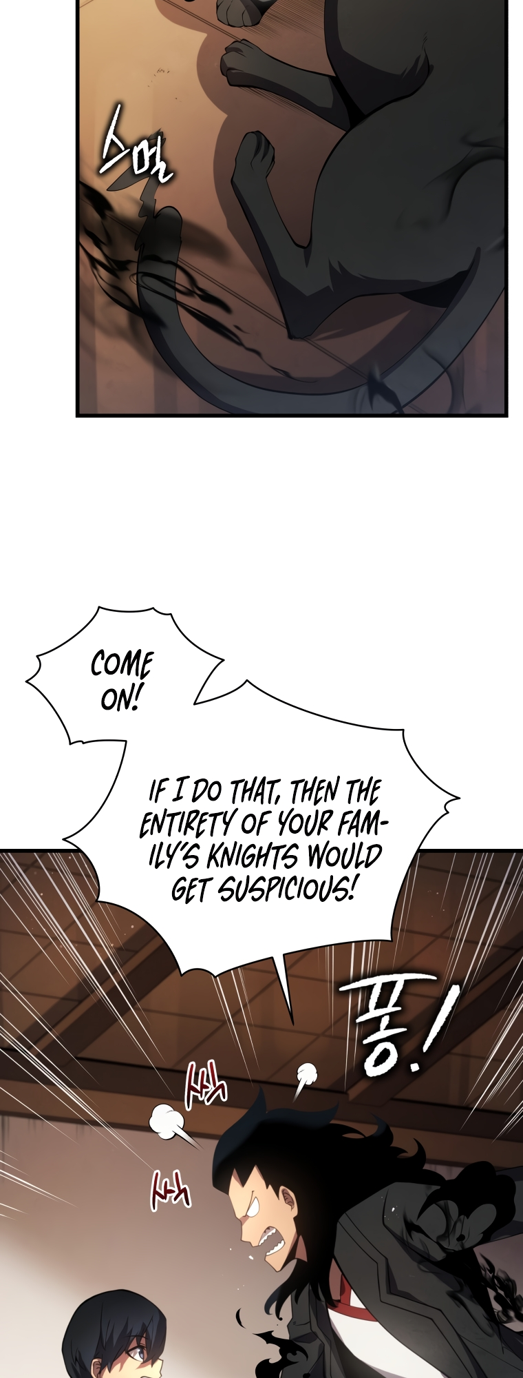 Read The Swordmaster's Son EN Manga Online