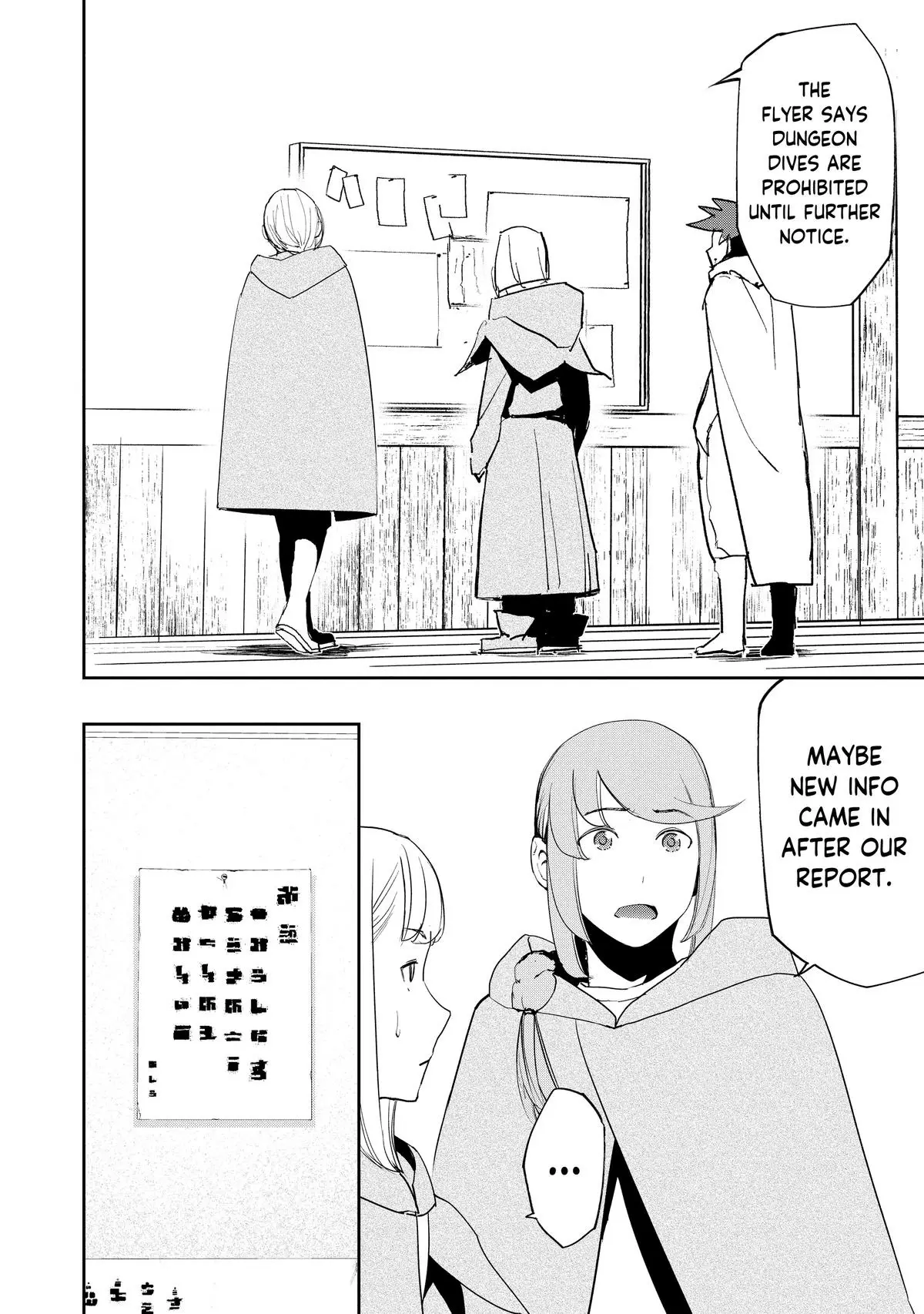 Read The Water Magician EN Manga Online