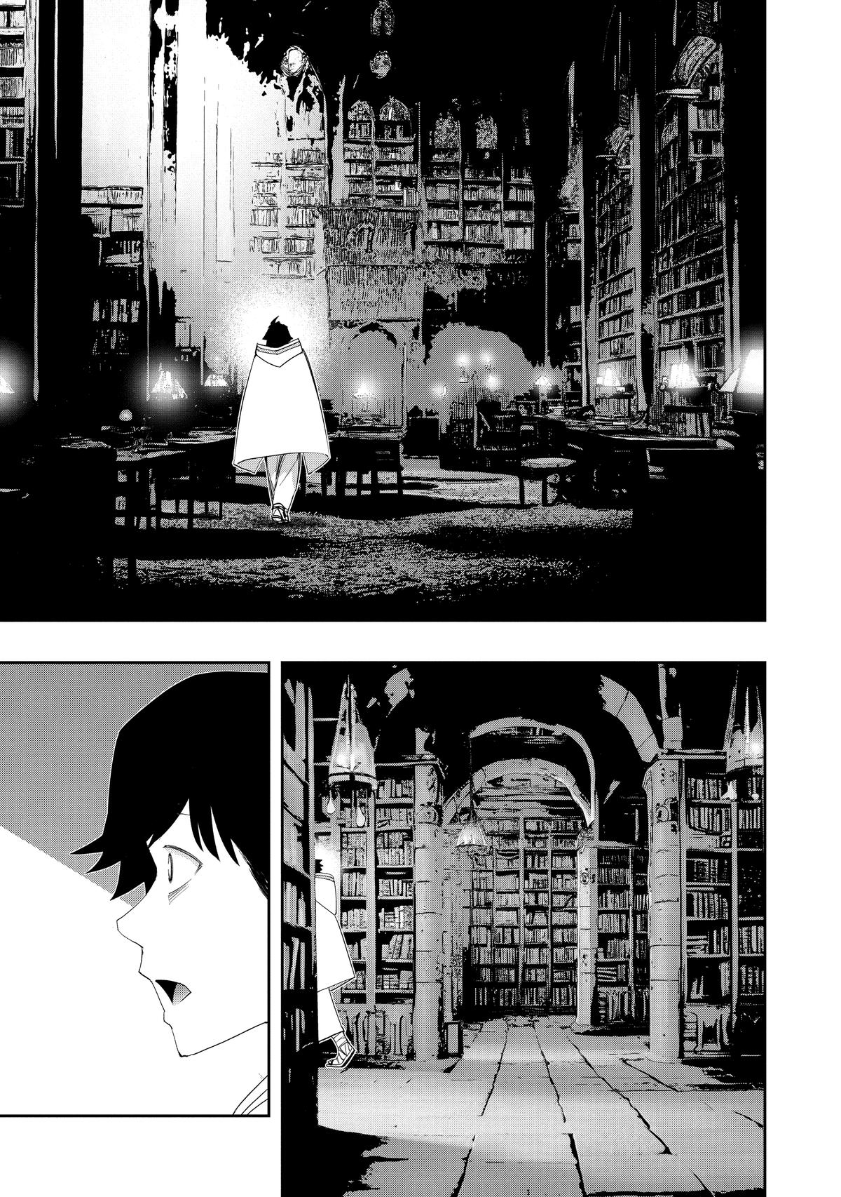 Read The Water Magician EN Manga Online