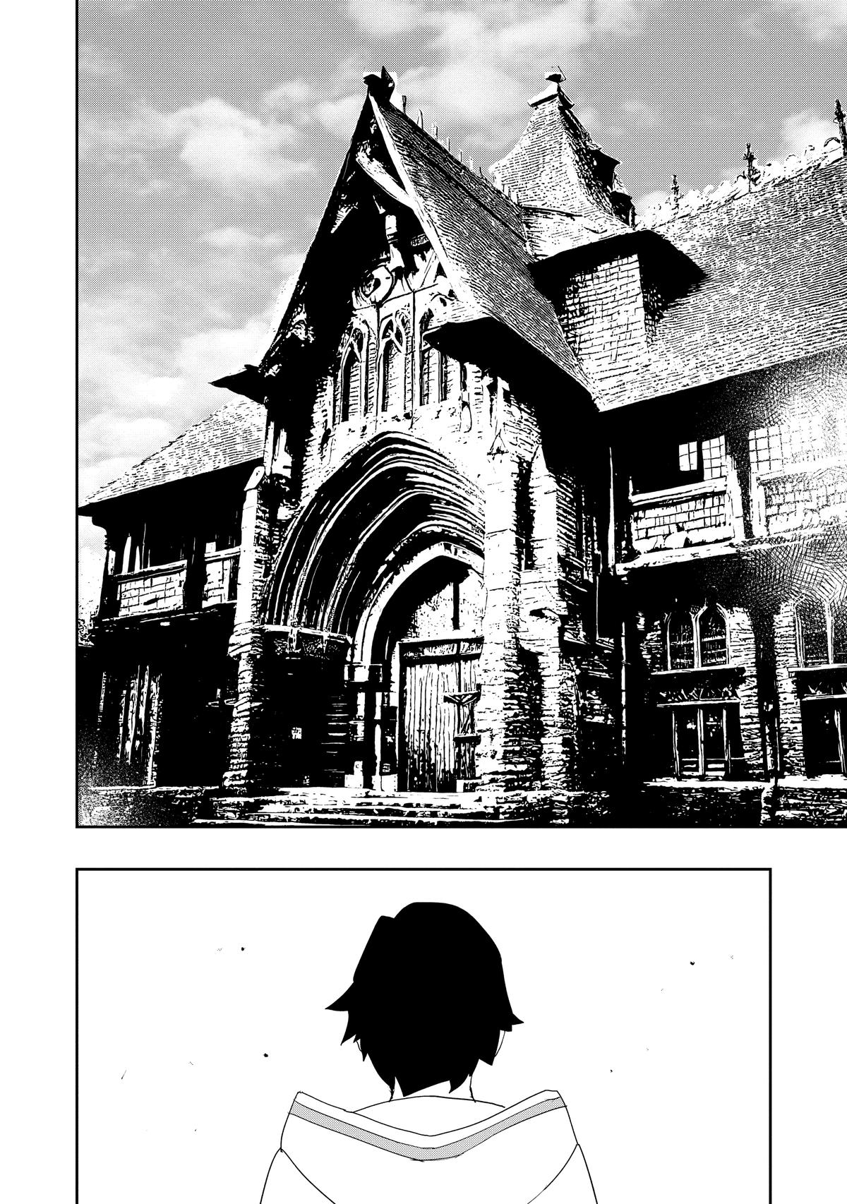 Read The Water Magician EN Manga Online