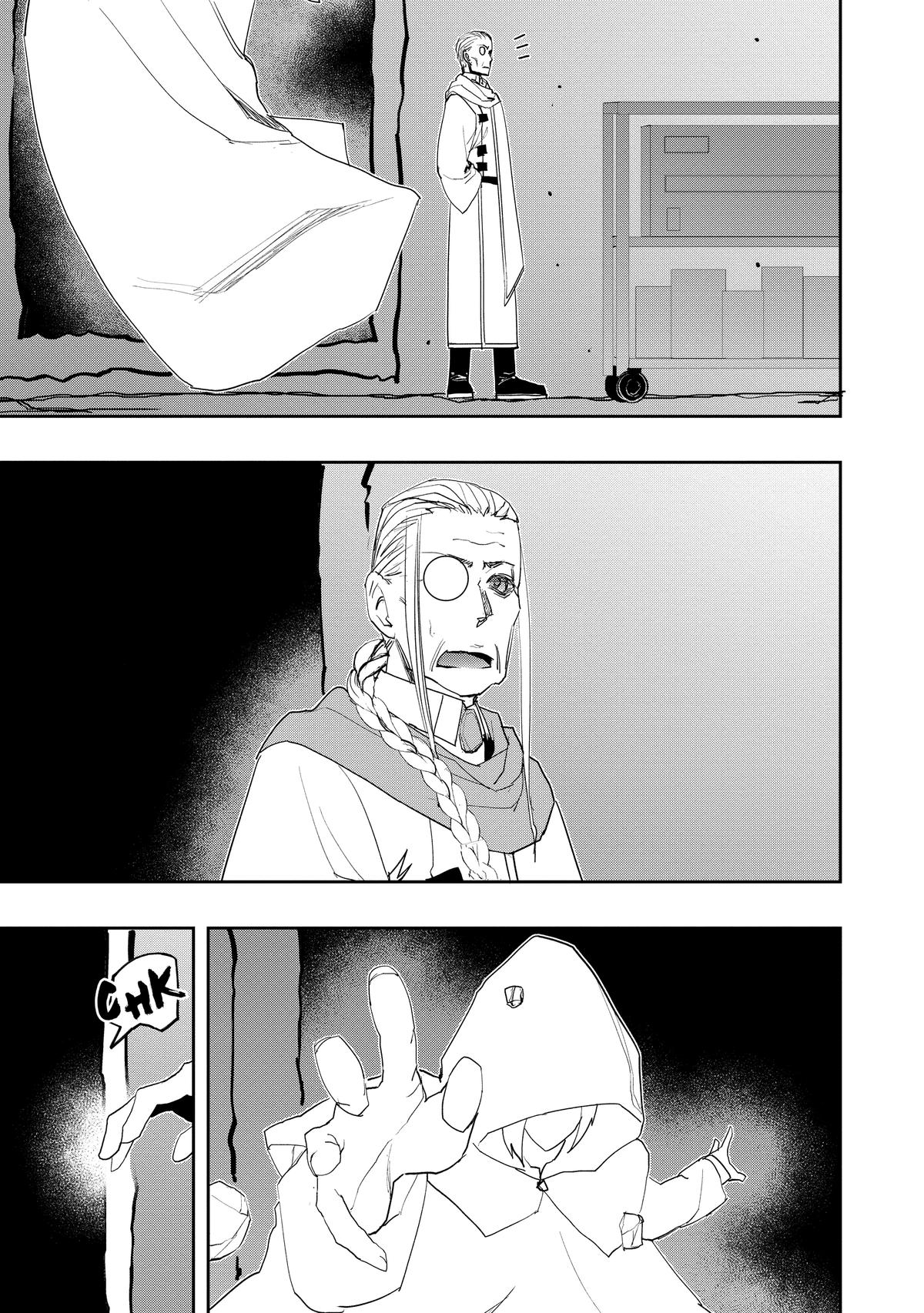 Read The Water Magician EN Manga Online