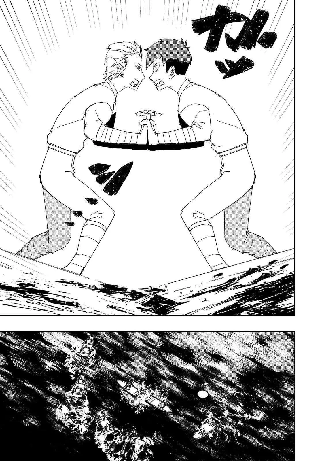 Read The Water Magician EN Manga Online