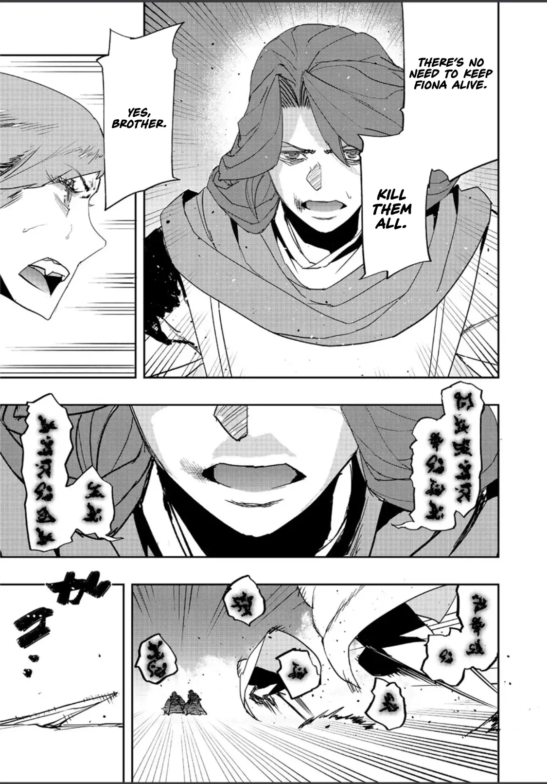 Read The Water Magician EN Manga Online