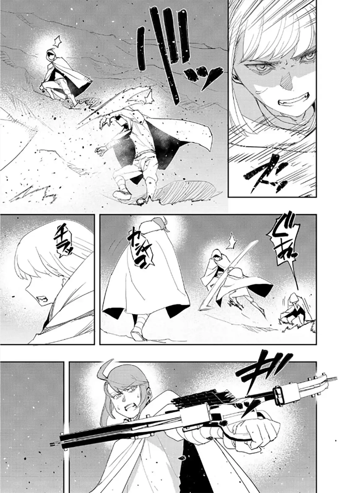 Read The Water Magician EN Manga Online