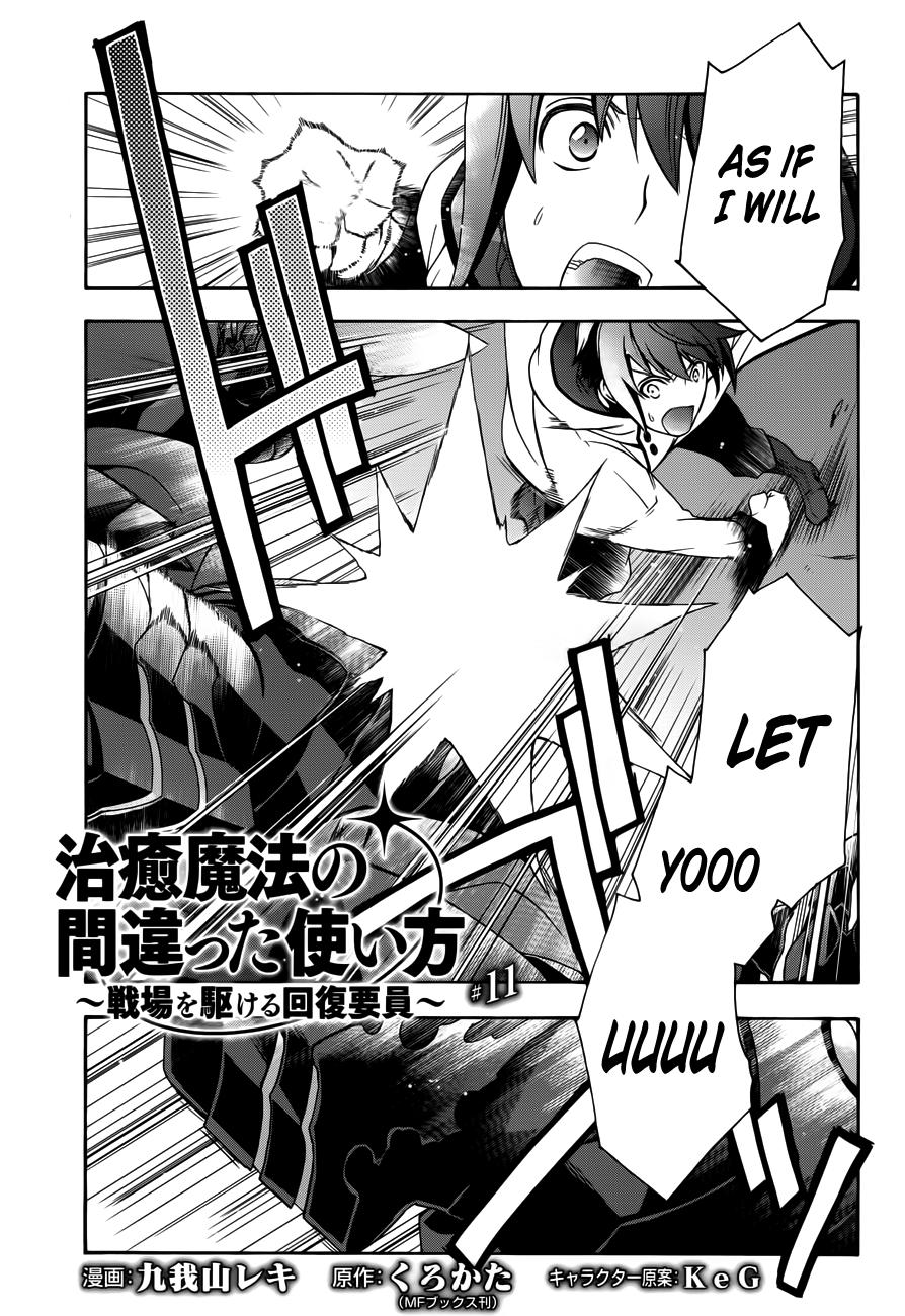 Read The Wrong Way to Use Healing Magic EN Manga Online