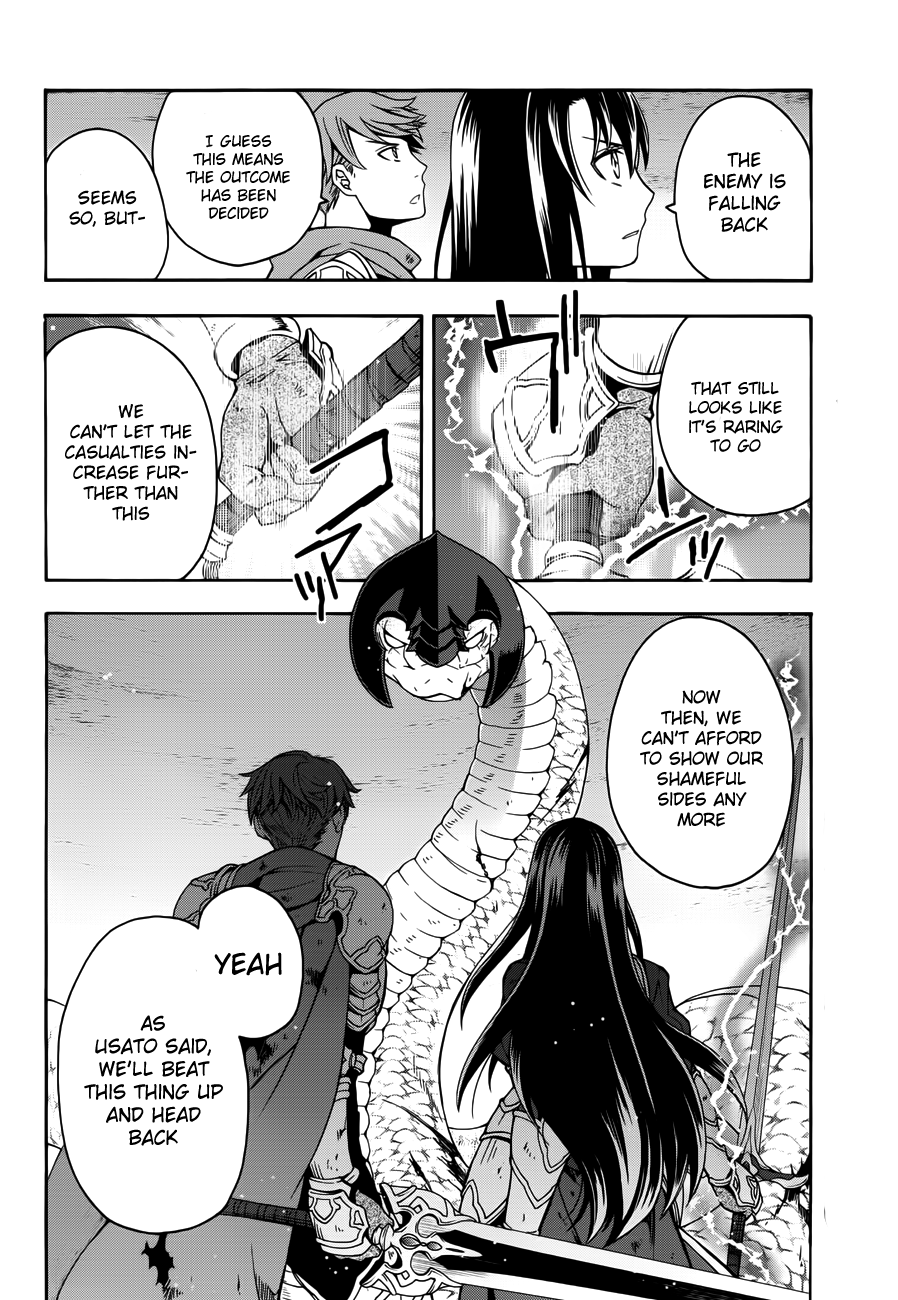 Read The Wrong Way to Use Healing Magic EN Manga Online
