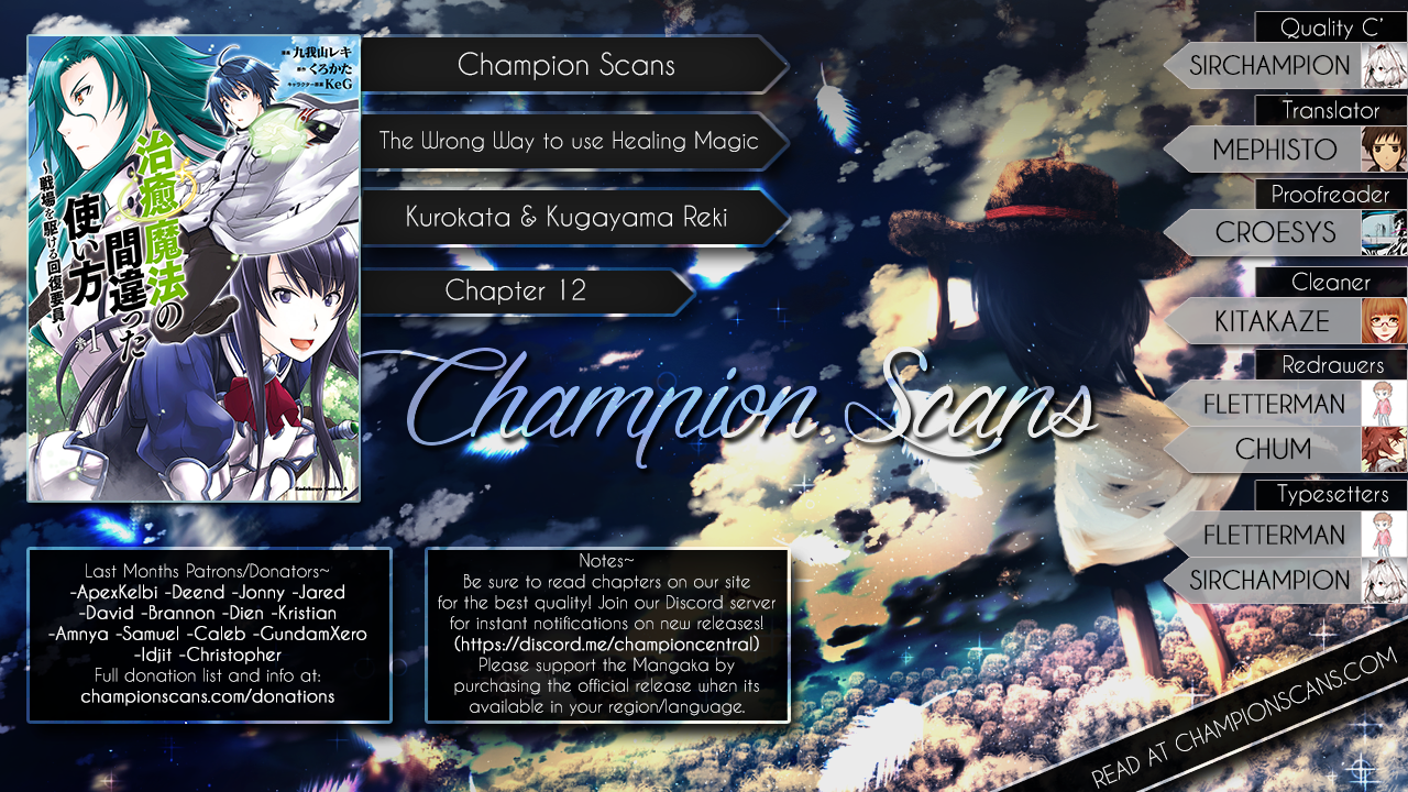 Read The Wrong Way to Use Healing Magic EN Manga Online