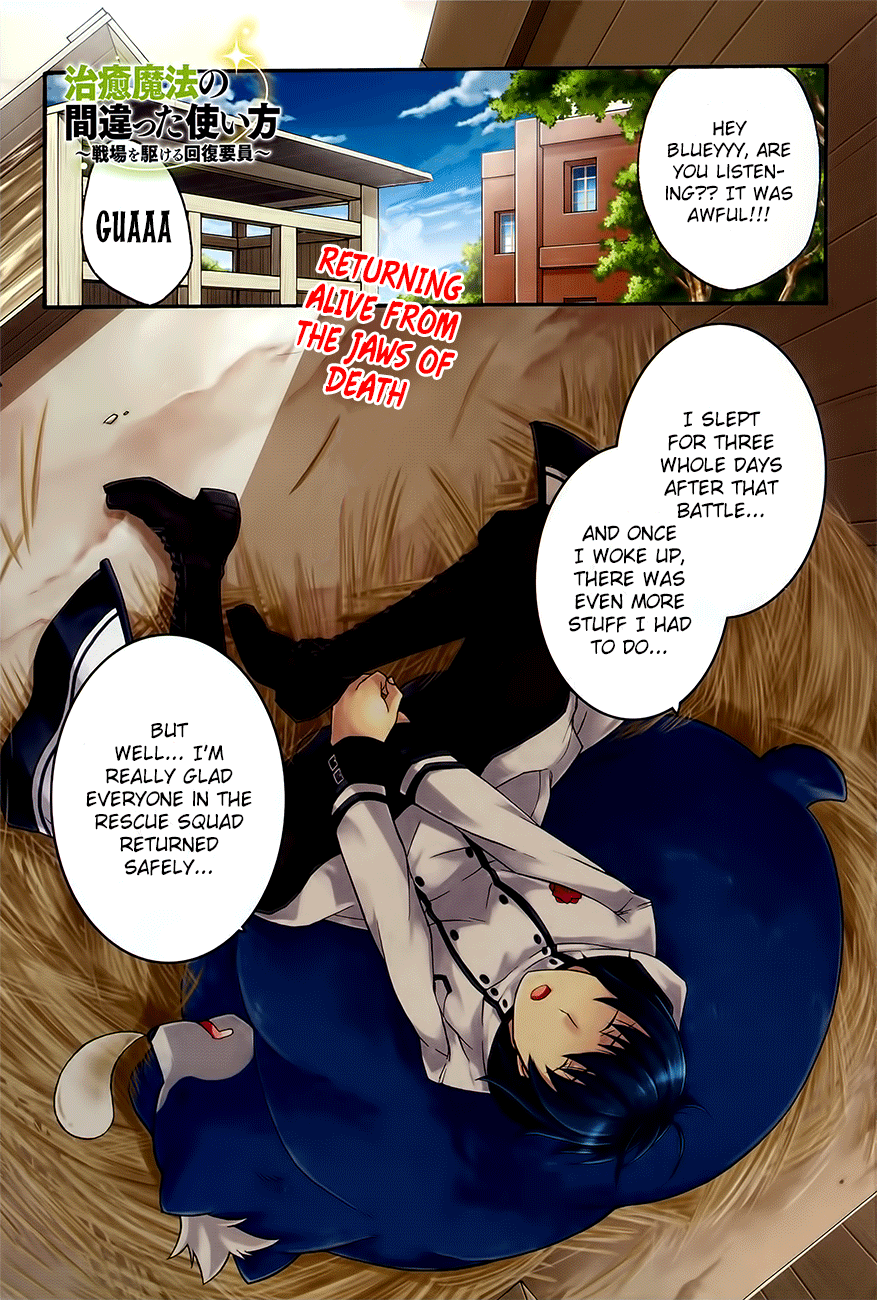 Read The Wrong Way to Use Healing Magic EN Manga Online