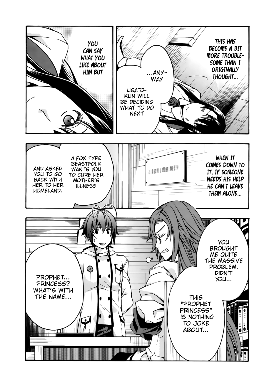 Read The Wrong Way to Use Healing Magic EN Manga Online
