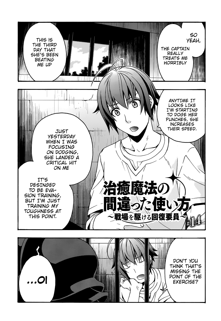 Read The Wrong Way to Use Healing Magic EN Manga Online