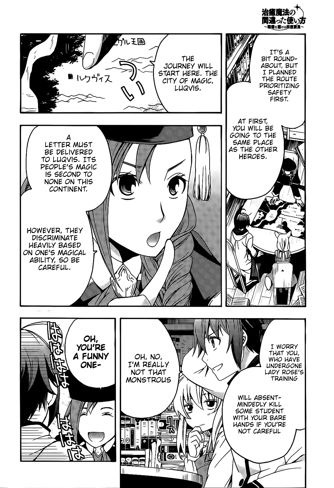 Read The Wrong Way to Use Healing Magic EN Manga Online
