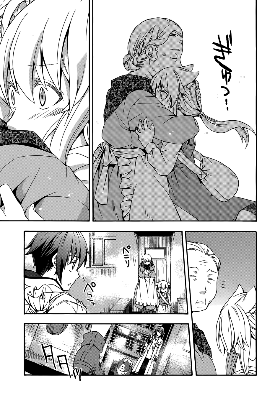 Read The Wrong Way to Use Healing Magic EN Manga Online