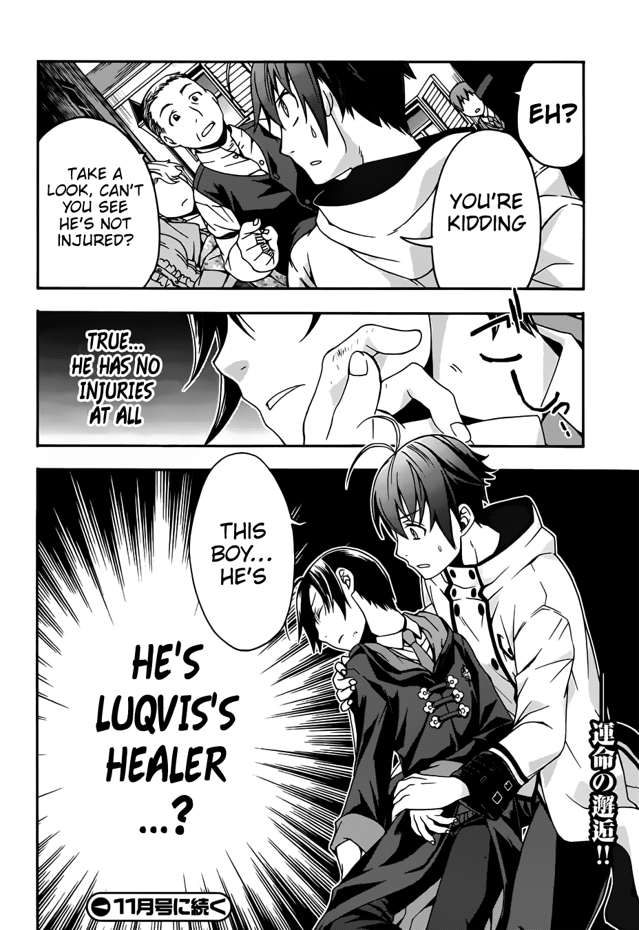 Read The Wrong Way to Use Healing Magic EN Manga Online
