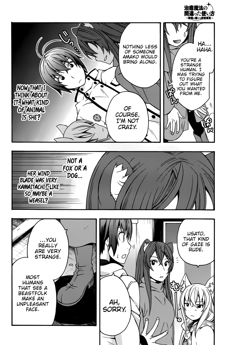 Read The Wrong Way to Use Healing Magic EN Manga Online