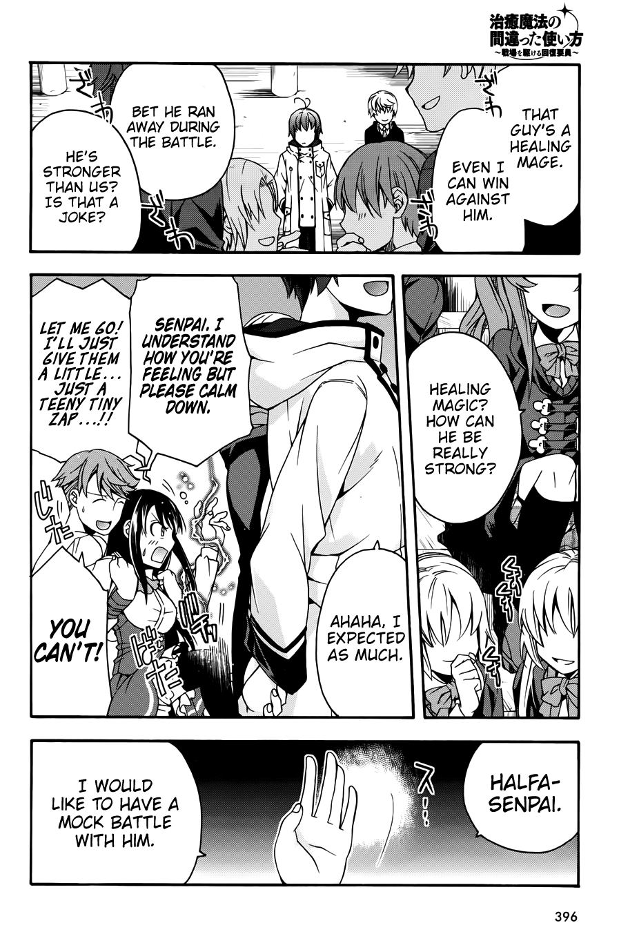 Read The Wrong Way to Use Healing Magic EN Manga Online