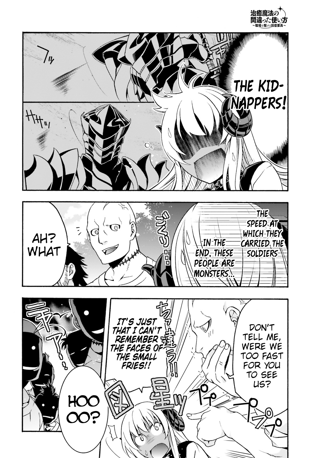 Read The Wrong Way to Use Healing Magic EN Manga Online