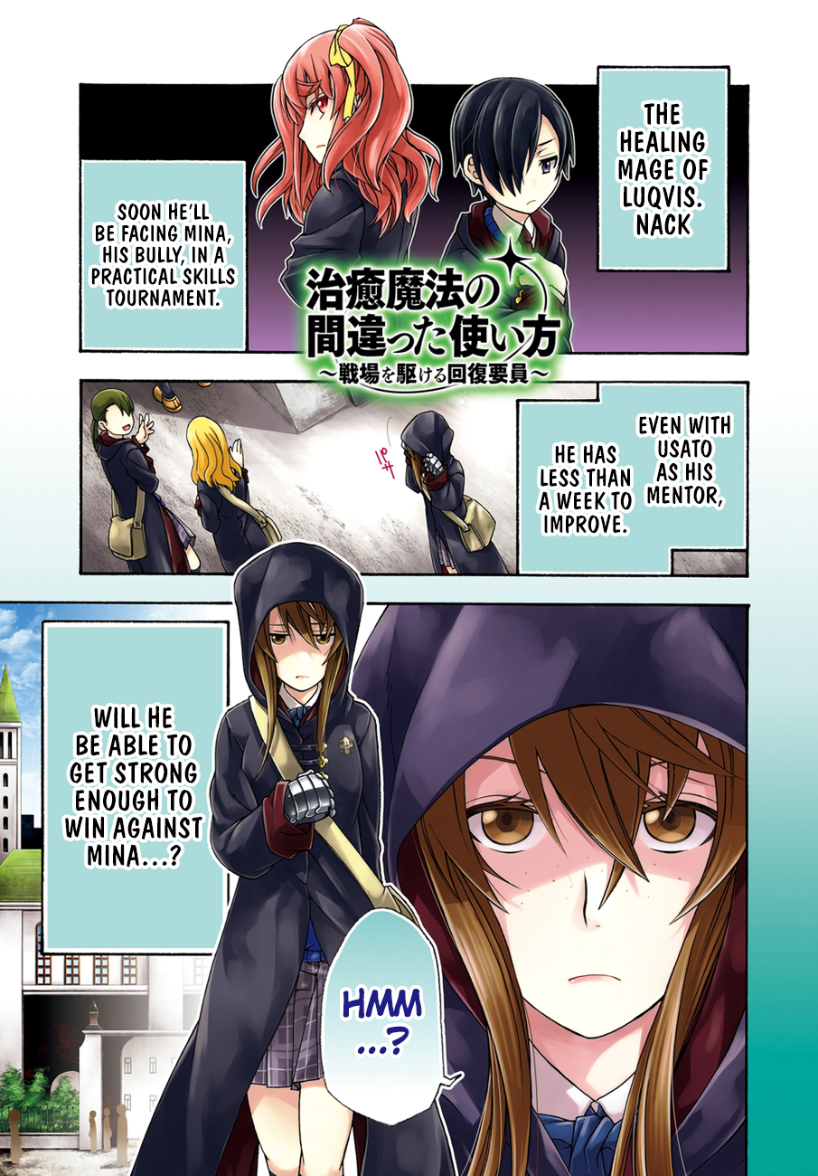 Read The Wrong Way to Use Healing Magic EN Manga Online