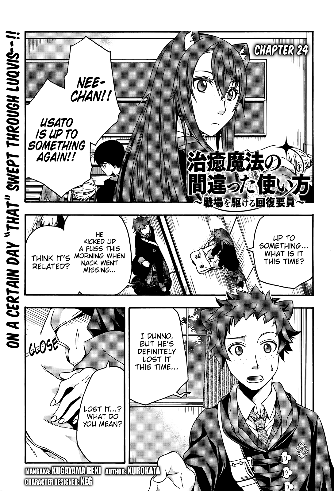 Read The Wrong Way to Use Healing Magic EN Manga Online