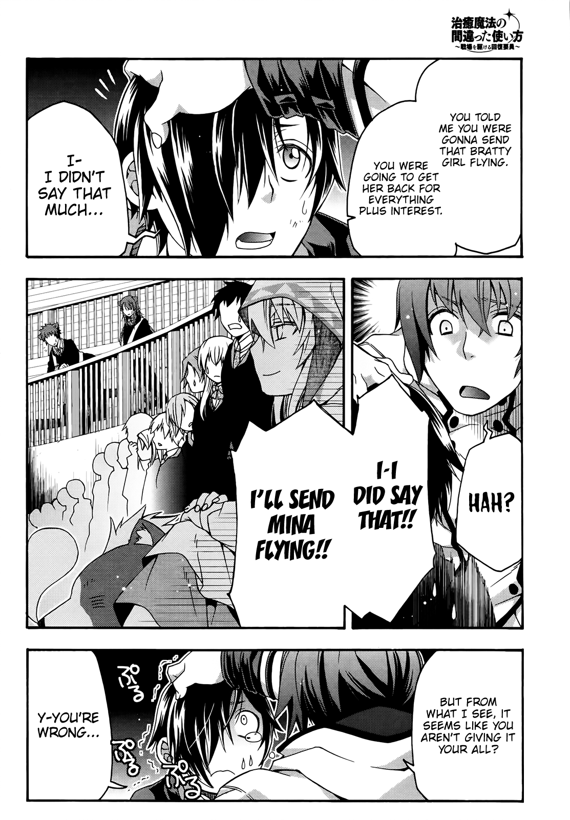 Read The Wrong Way to Use Healing Magic EN Manga Online