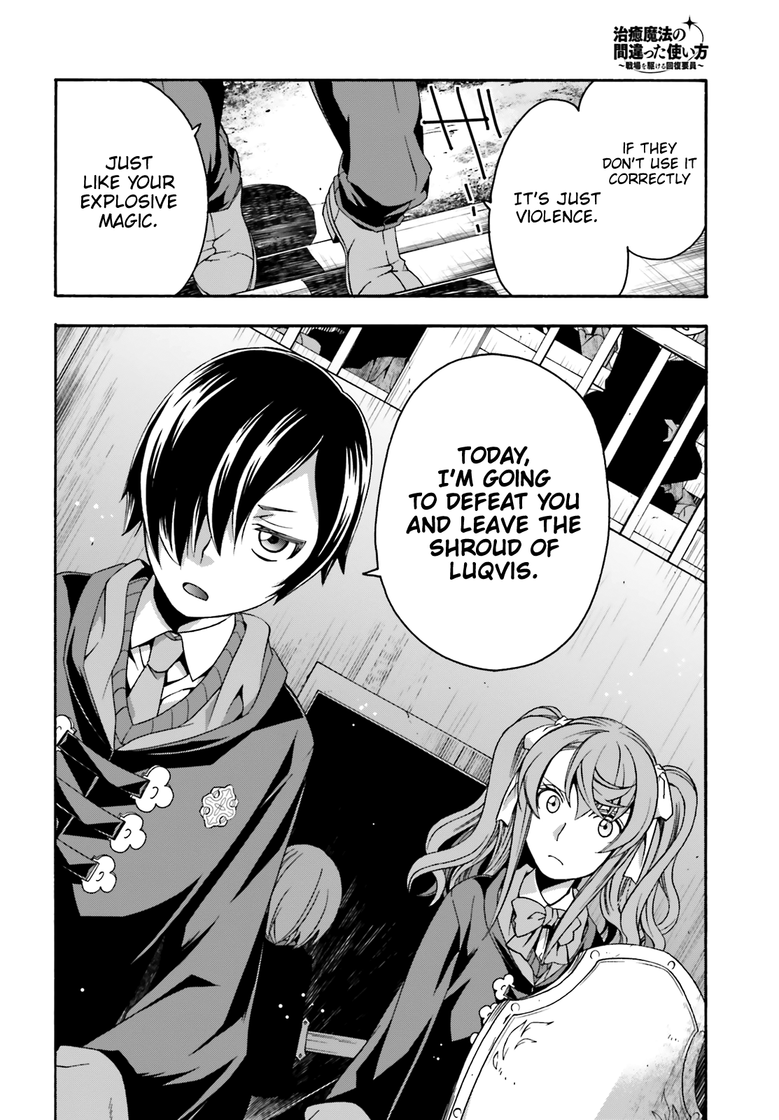Read The Wrong Way to Use Healing Magic EN Manga Online