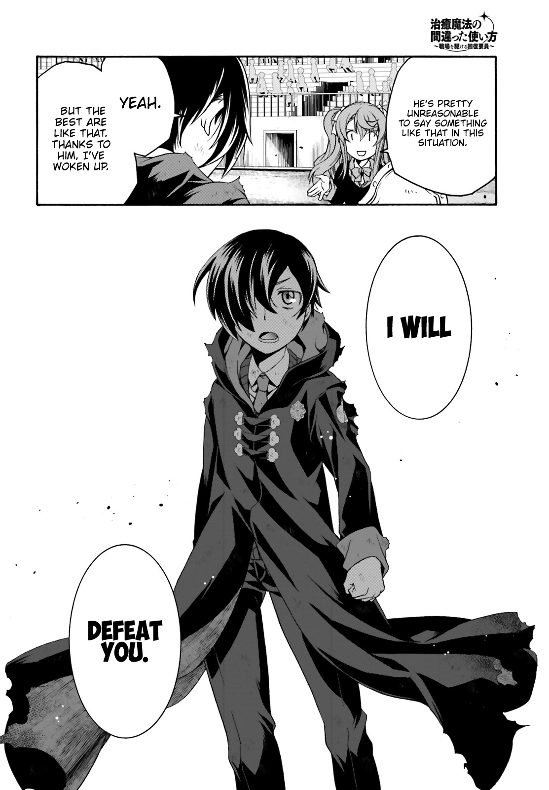 Read The Wrong Way to Use Healing Magic EN Manga Online