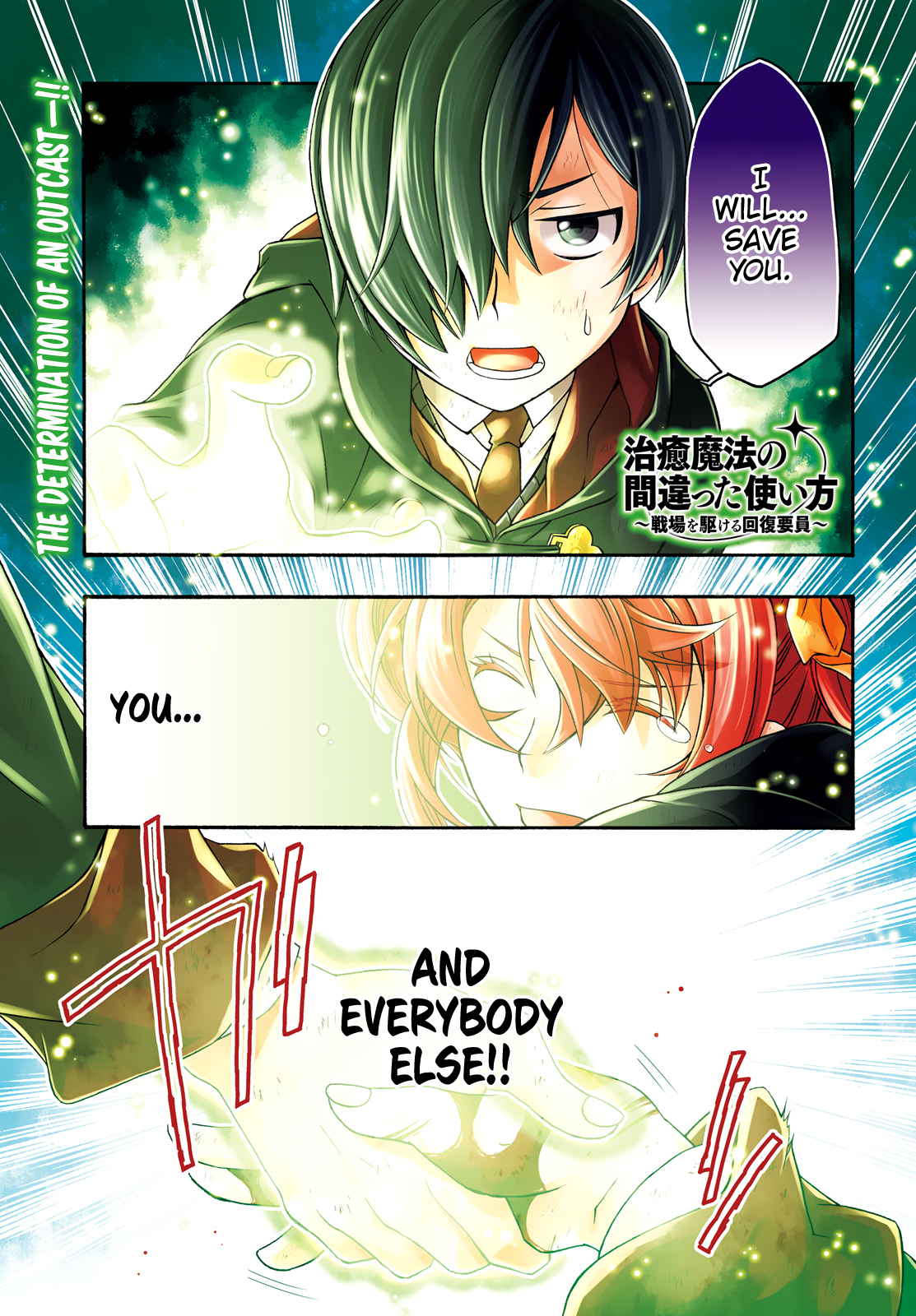 Read The Wrong Way to Use Healing Magic EN Manga Online