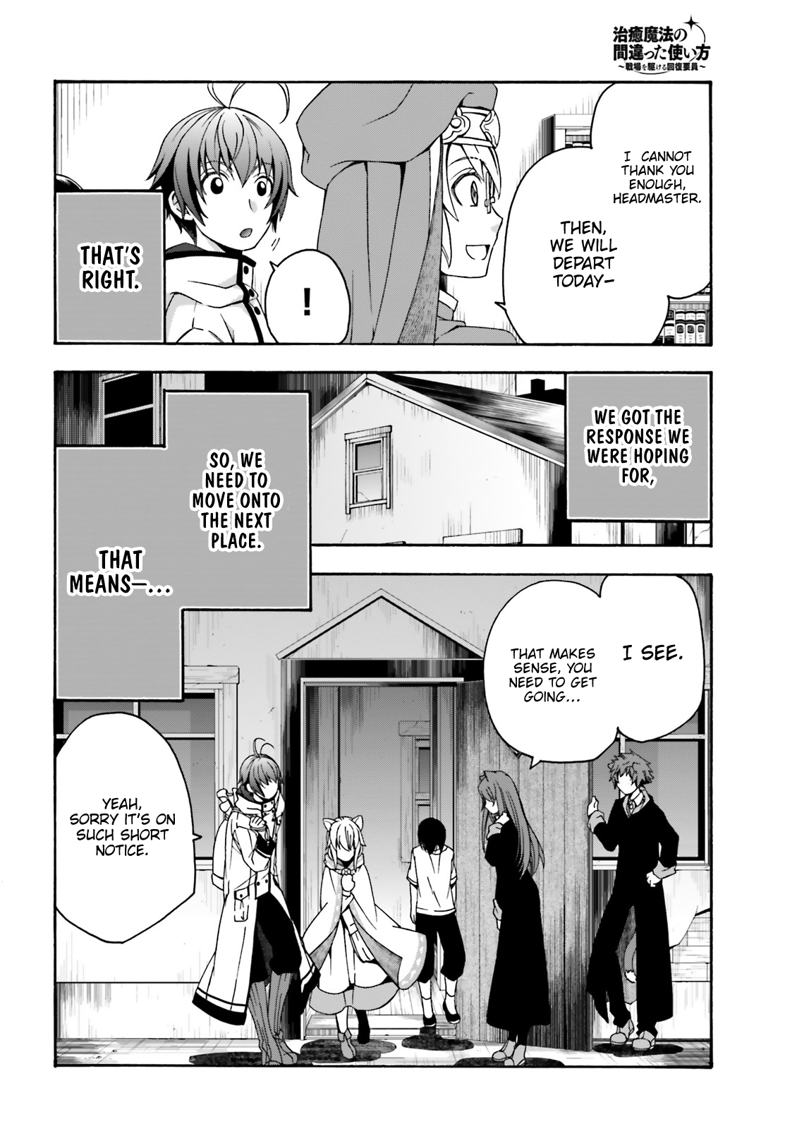 Read The Wrong Way to Use Healing Magic EN Manga Online
