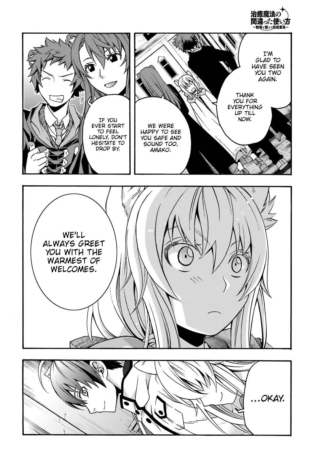 Read The Wrong Way to Use Healing Magic EN Manga Online