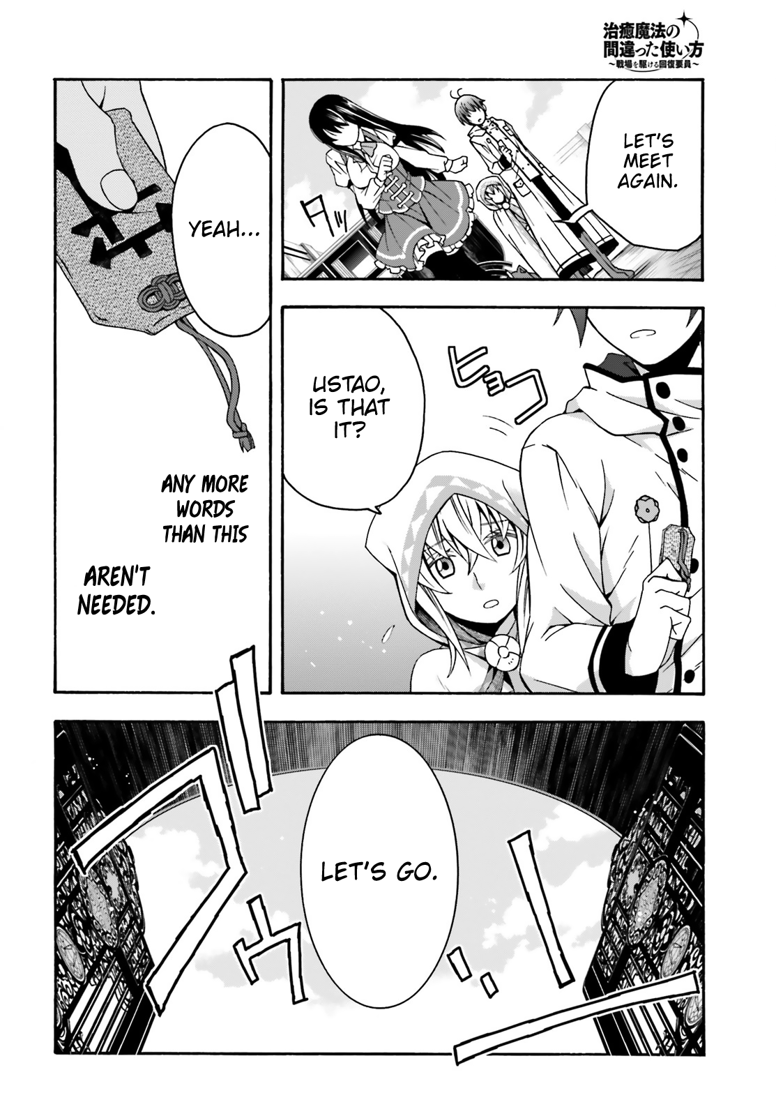 Read The Wrong Way to Use Healing Magic EN Manga Online