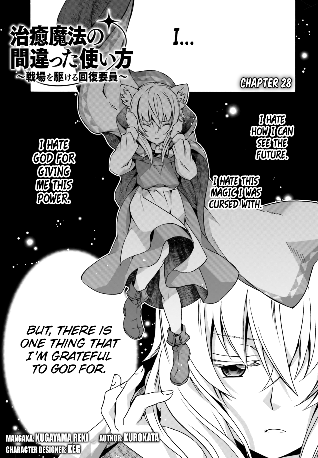 Read The Wrong Way to Use Healing Magic EN Manga Online