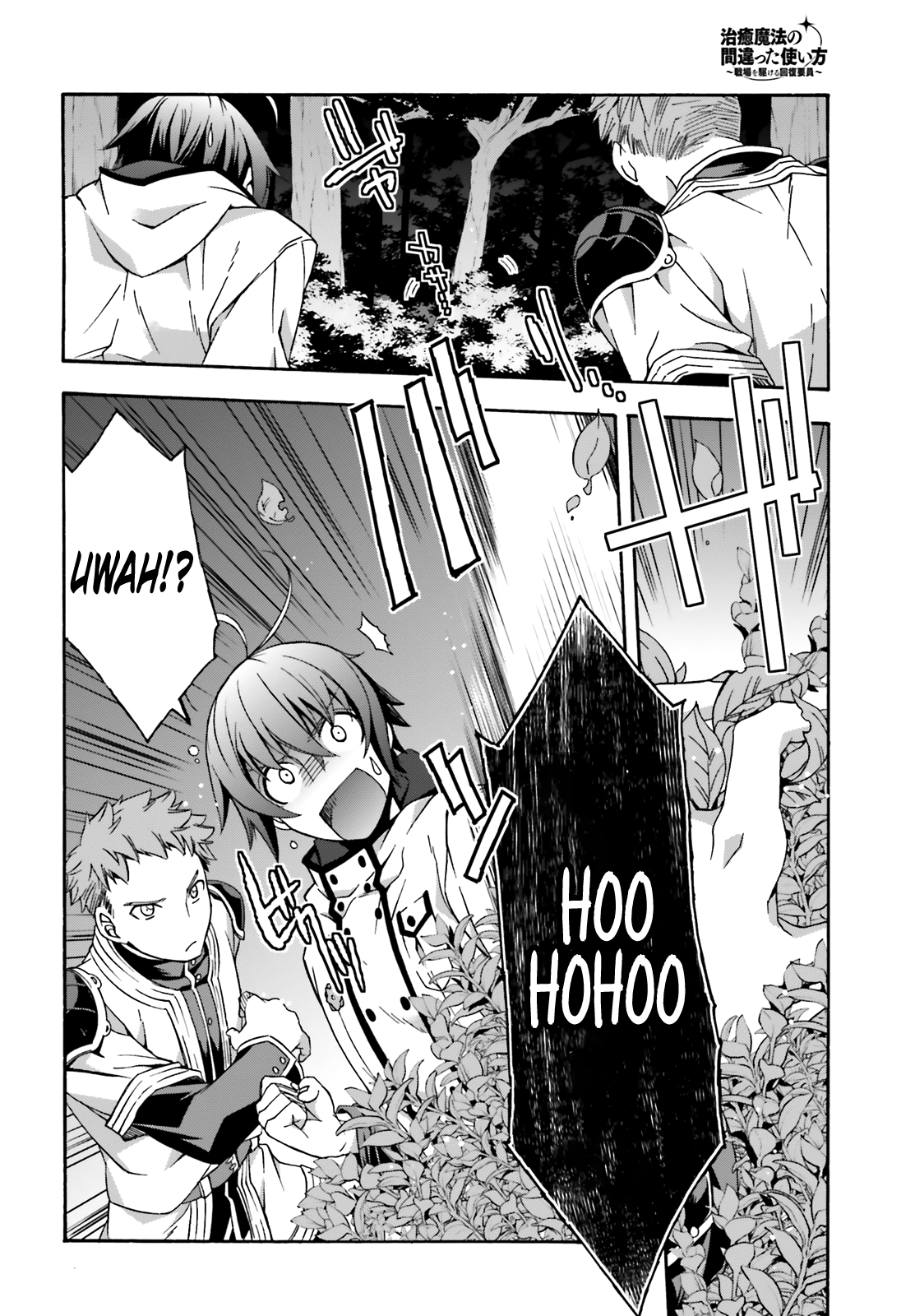 Read The Wrong Way to Use Healing Magic EN Manga Online