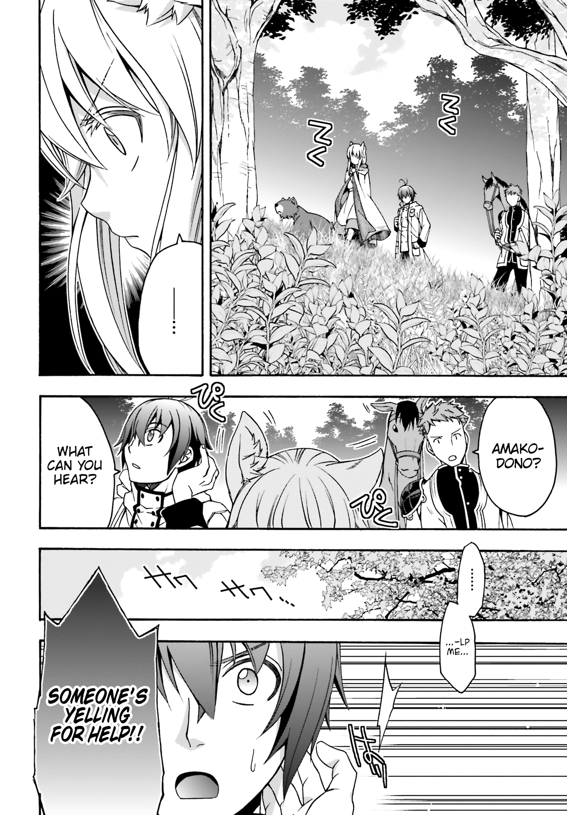 Read The Wrong Way to Use Healing Magic EN Manga Online