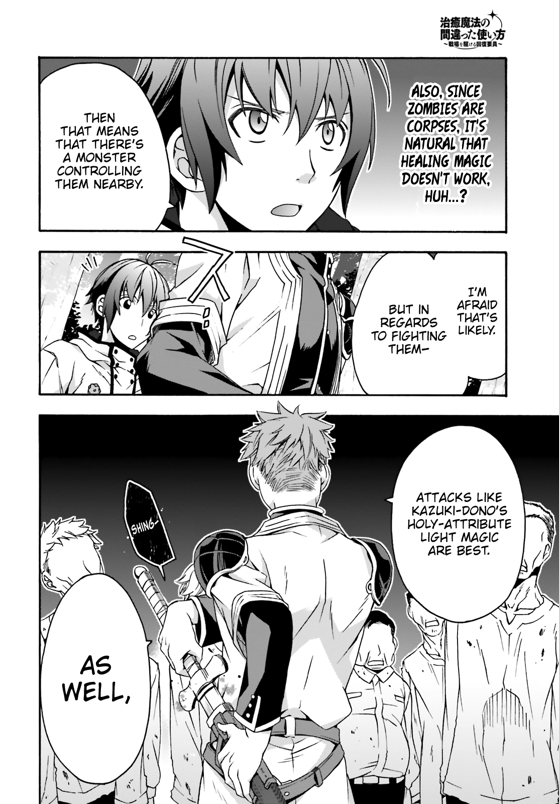Read The Wrong Way to Use Healing Magic EN Manga Online