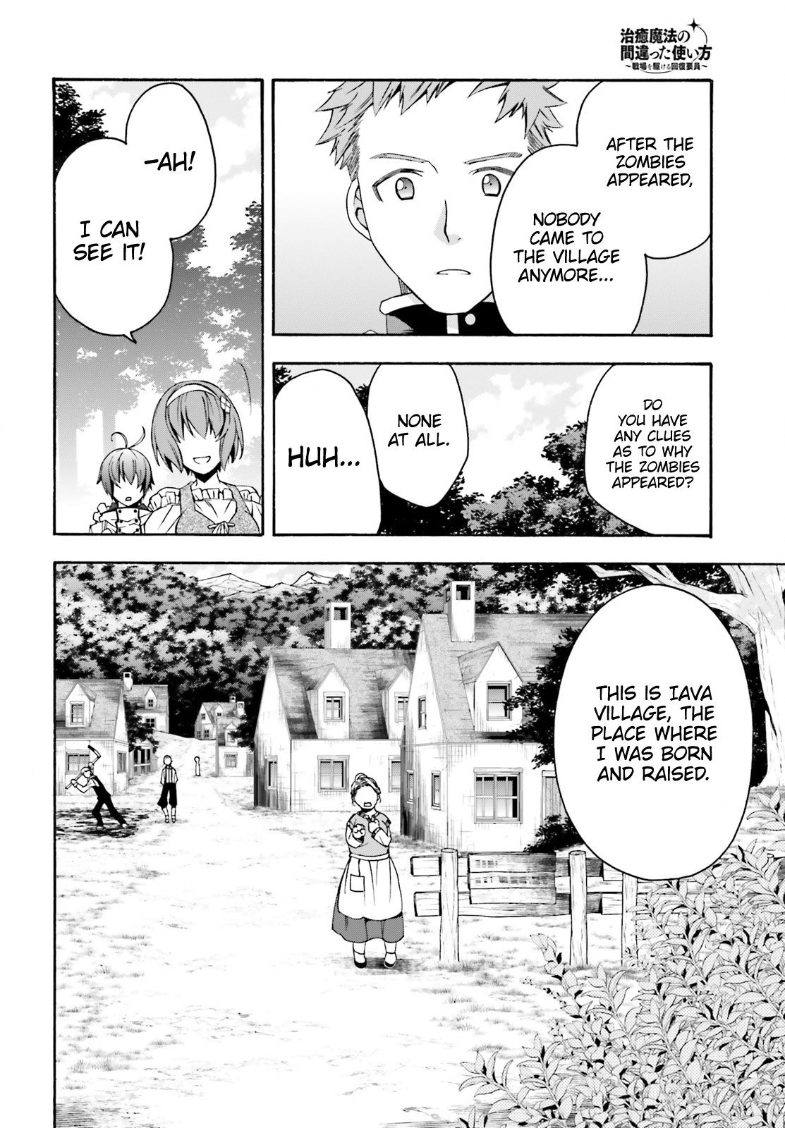 Read The Wrong Way to Use Healing Magic EN Manga Online