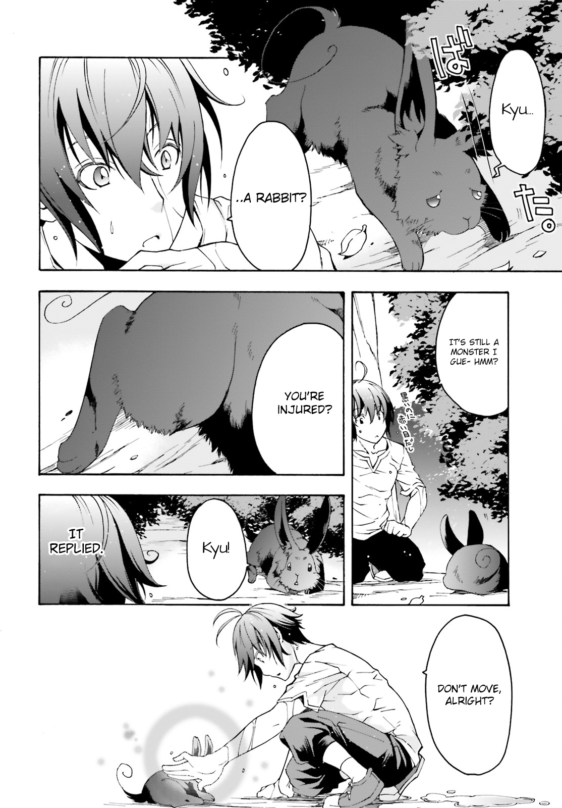 Read The Wrong Way to Use Healing Magic EN Manga Online