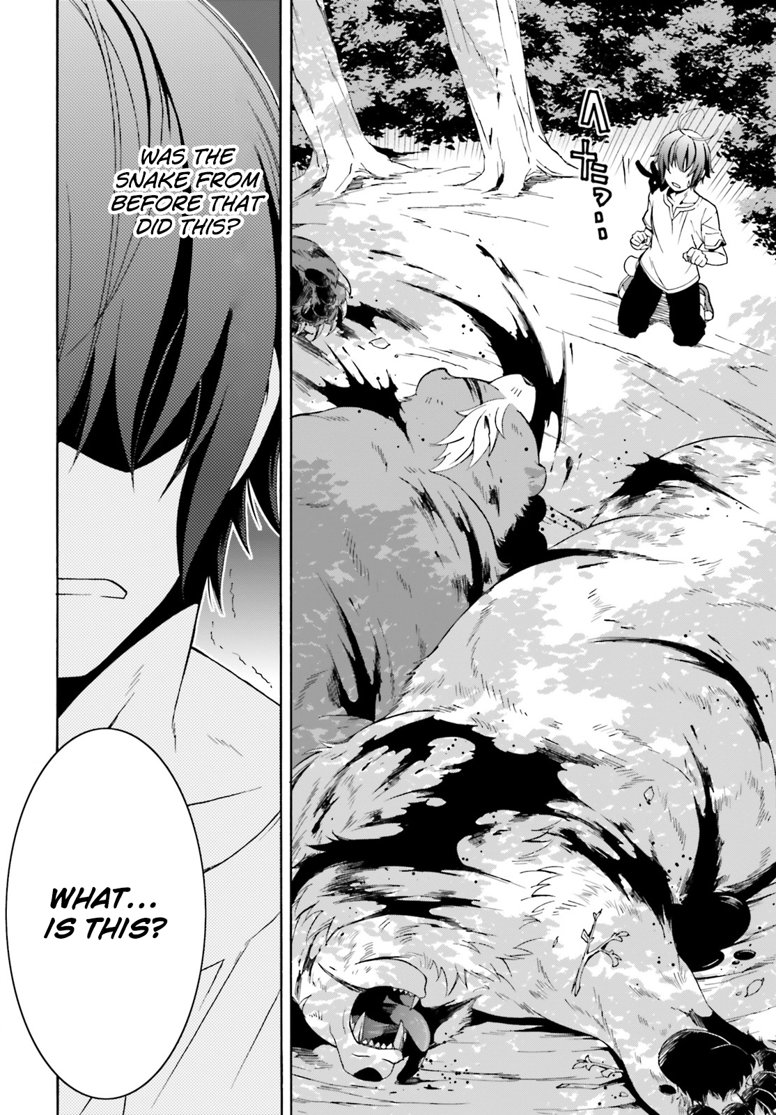 Read The Wrong Way to Use Healing Magic EN Manga Online