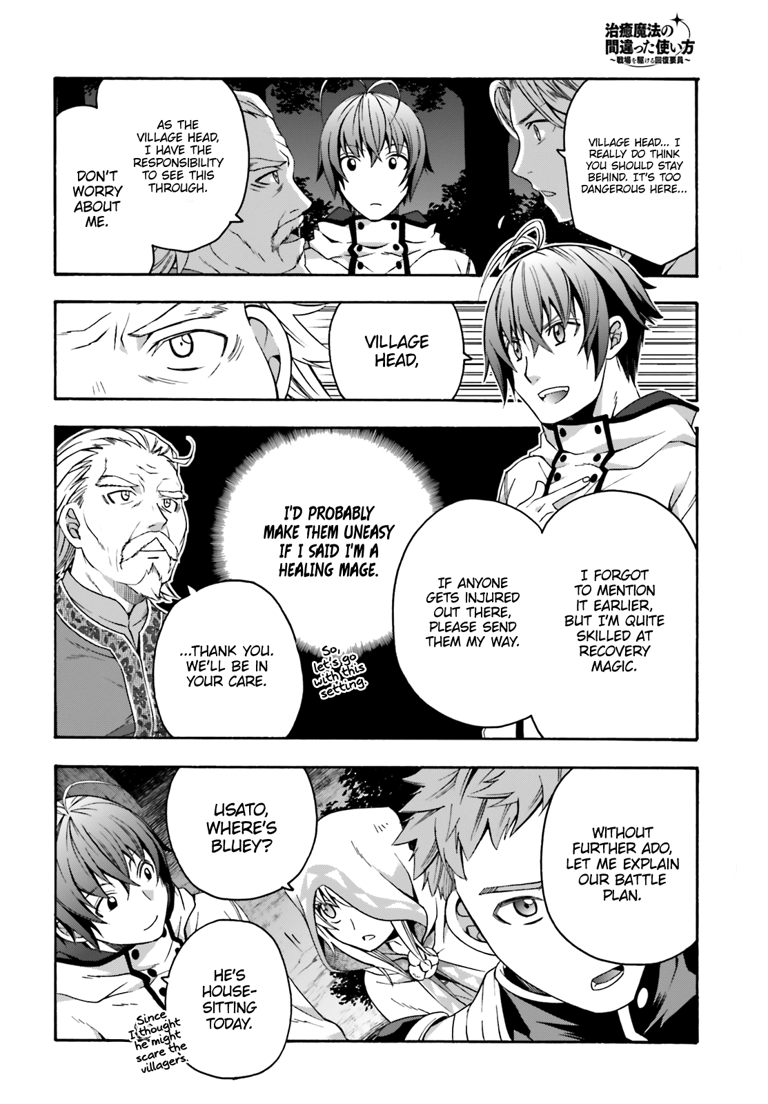 Read The Wrong Way to Use Healing Magic EN Manga Online