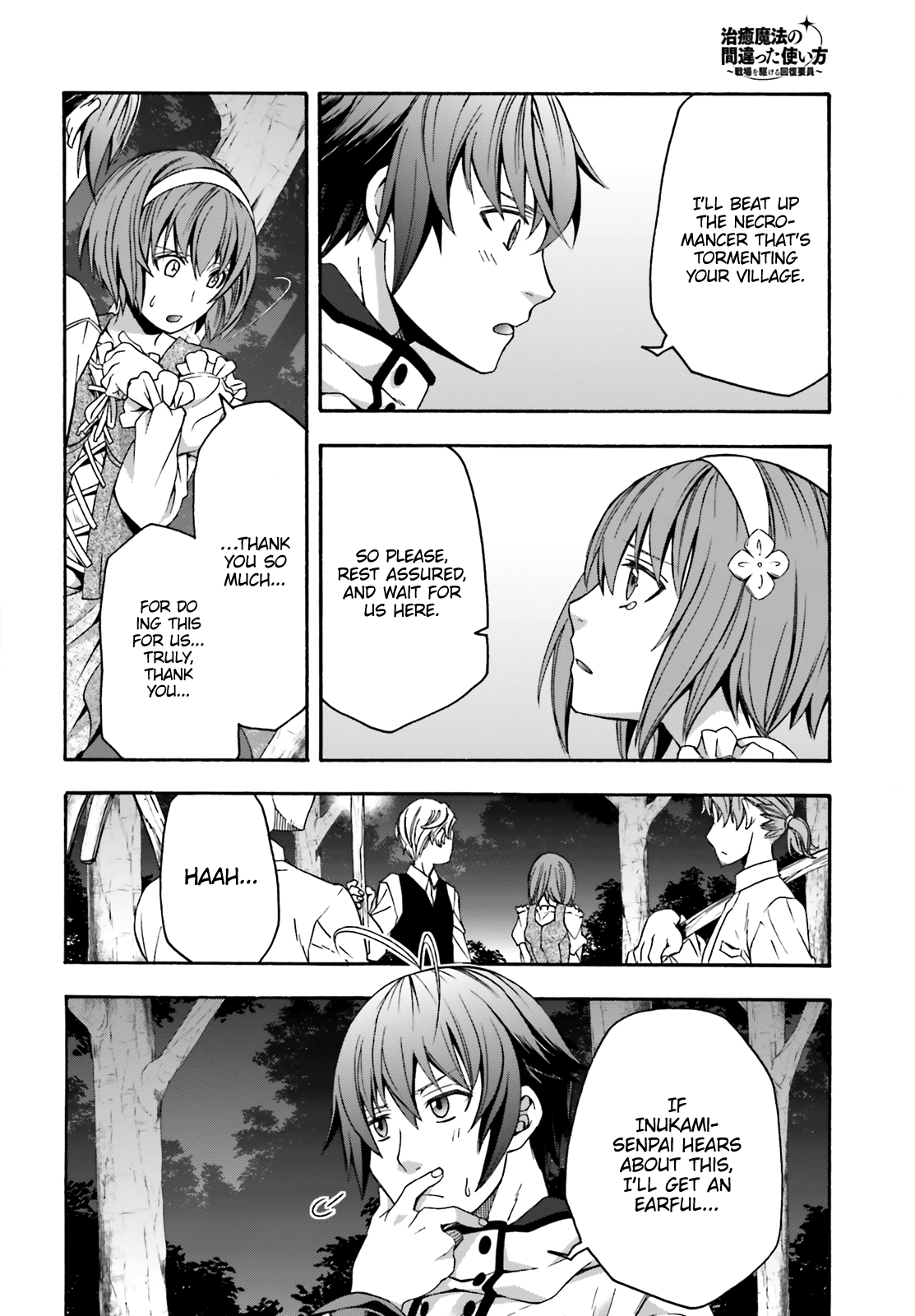Read The Wrong Way to Use Healing Magic EN Manga Online