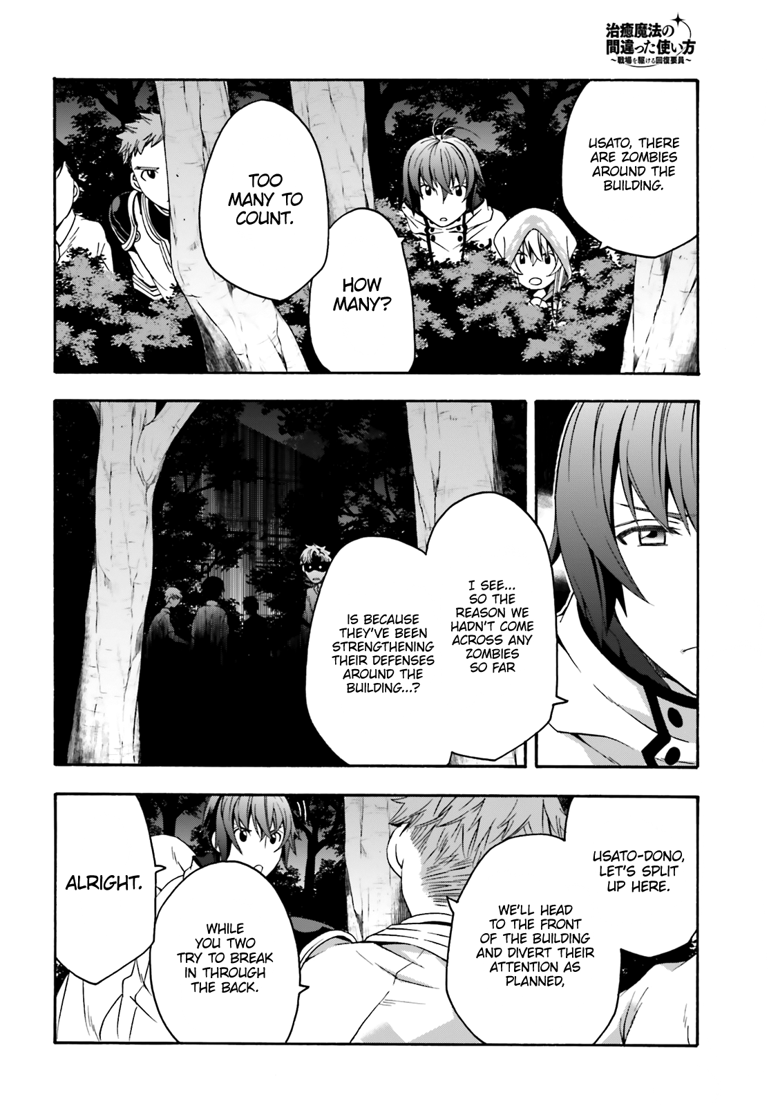 Read The Wrong Way to Use Healing Magic EN Manga Online