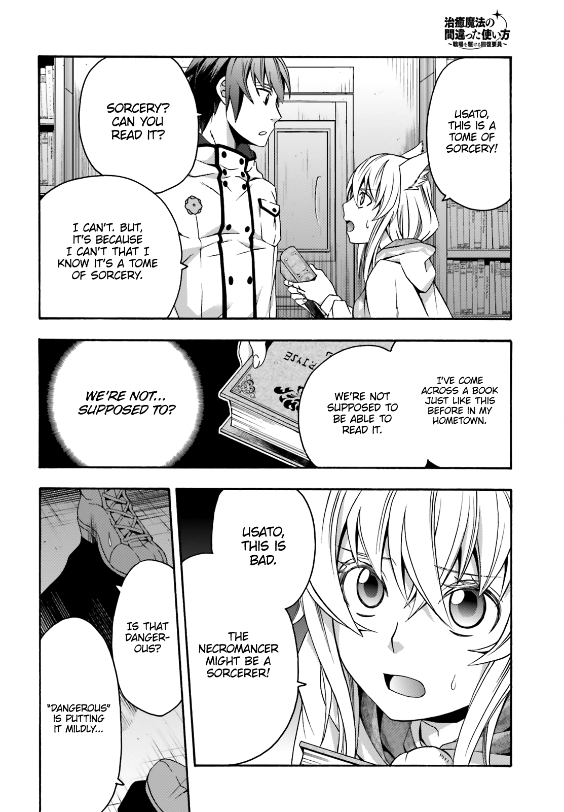 Read The Wrong Way to Use Healing Magic EN Manga Online