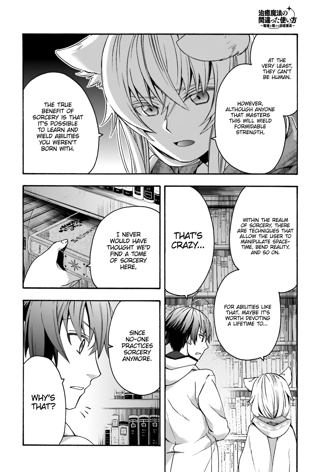 Read The Wrong Way to Use Healing Magic EN Manga Online