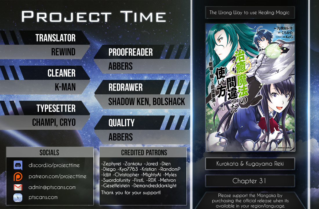Read The Wrong Way to Use Healing Magic EN Manga Online