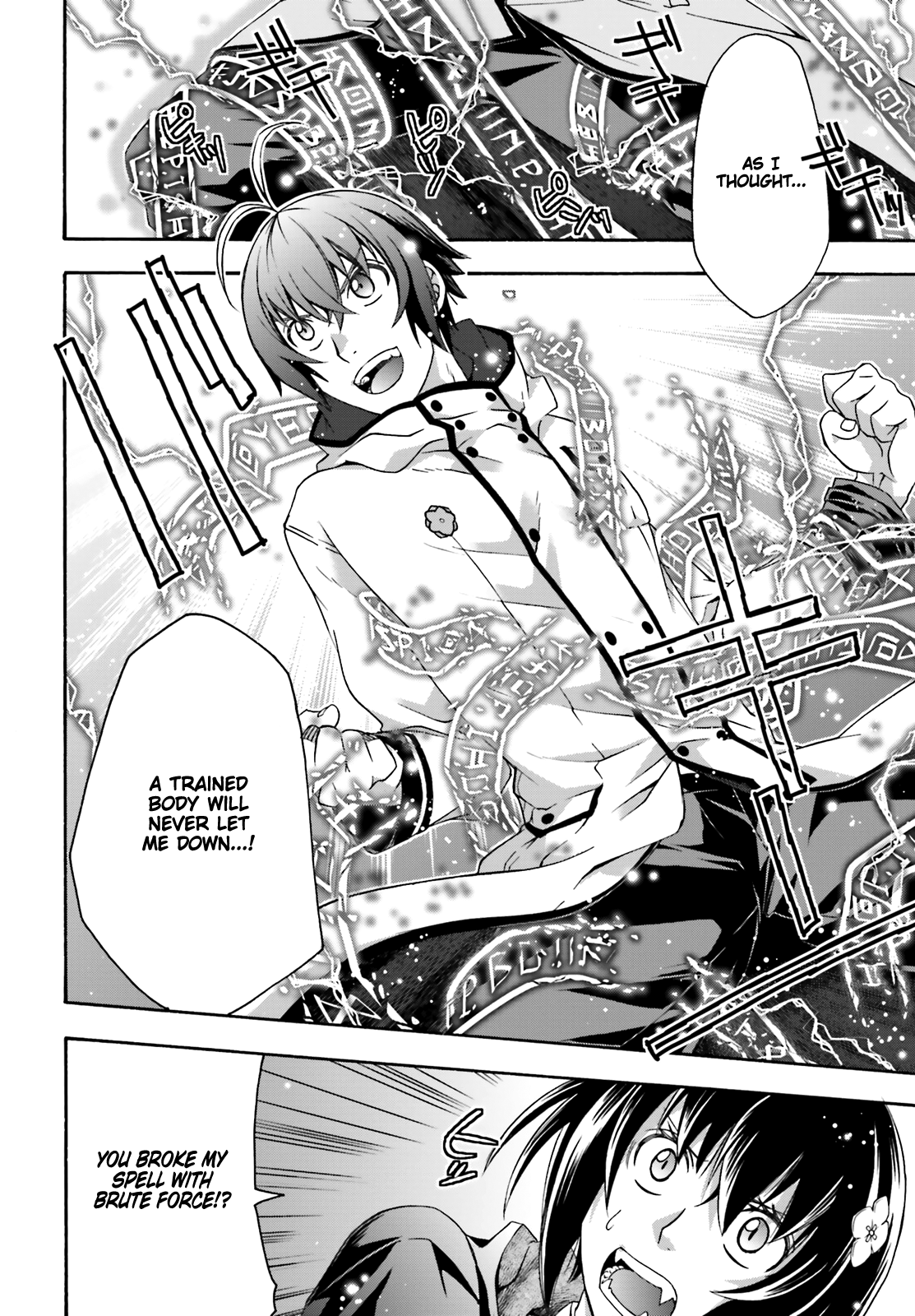 Read The Wrong Way to Use Healing Magic EN Manga Online