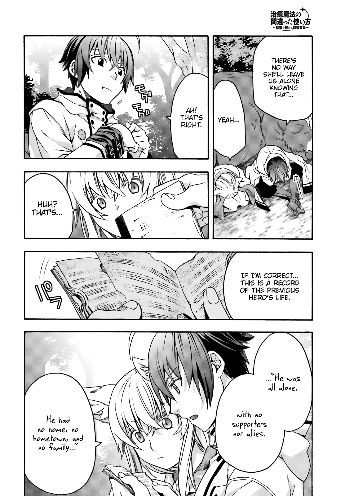 Read The Wrong Way to Use Healing Magic EN Manga Online