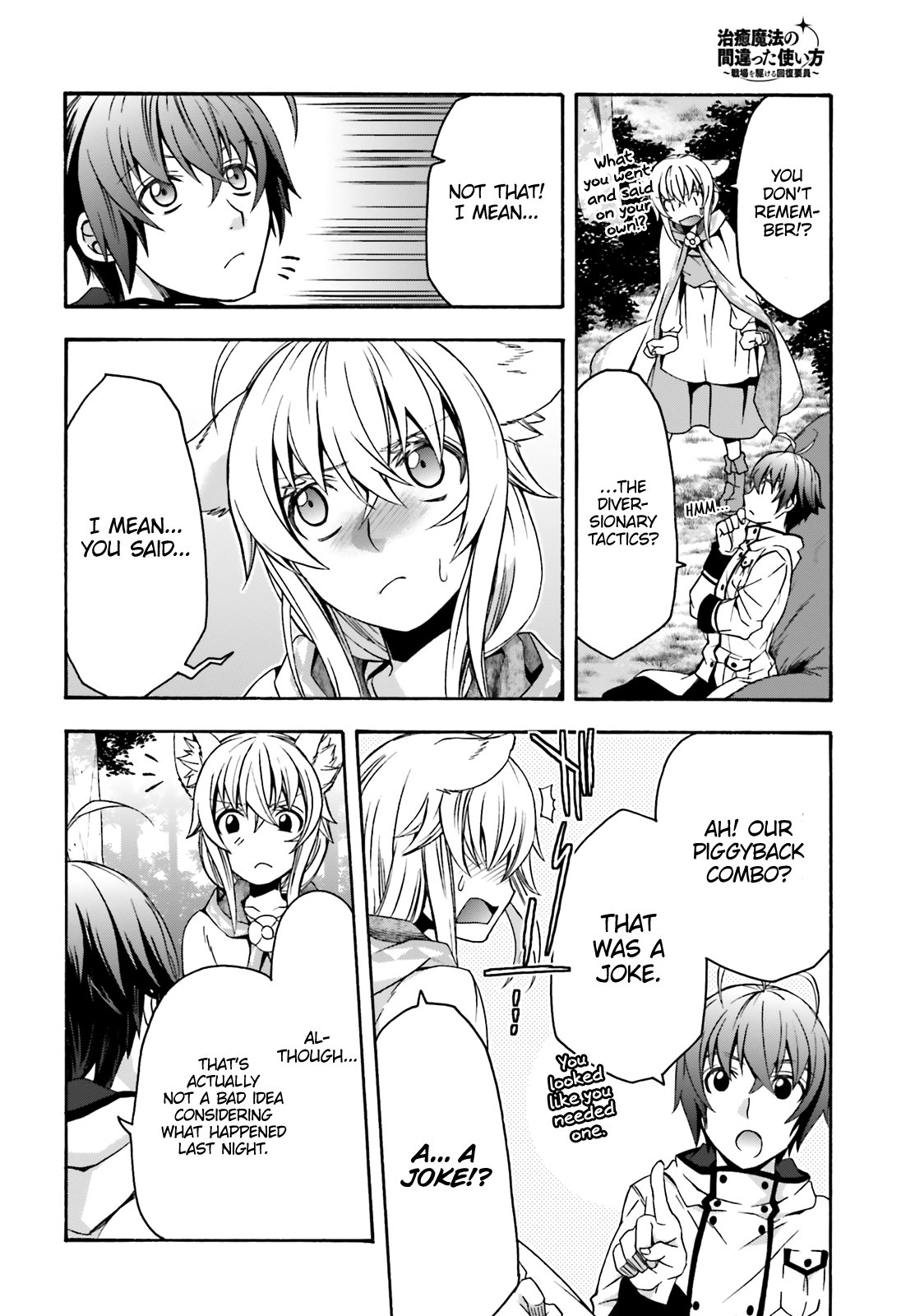 Read The Wrong Way to Use Healing Magic EN Manga Online