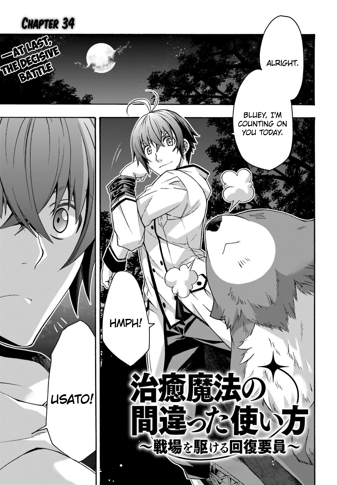 Read The Wrong Way to Use Healing Magic EN Manga Online