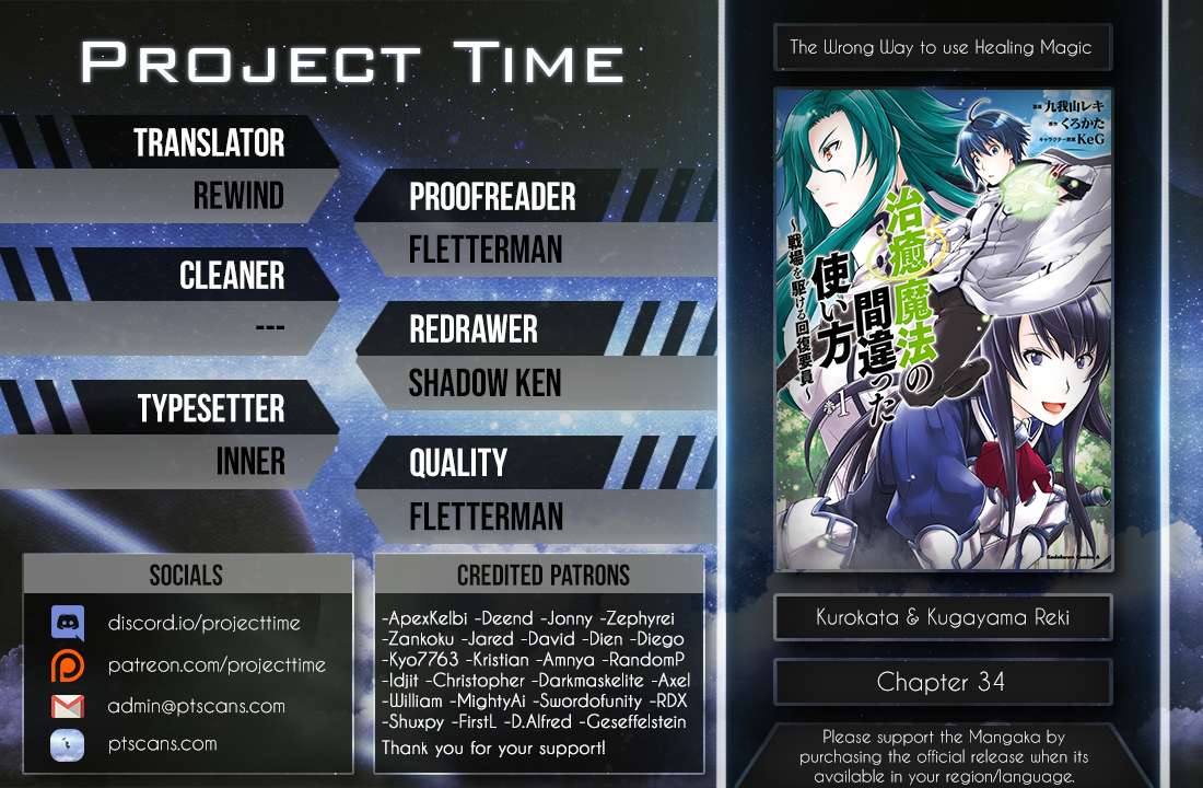 Read The Wrong Way to Use Healing Magic EN Manga Online