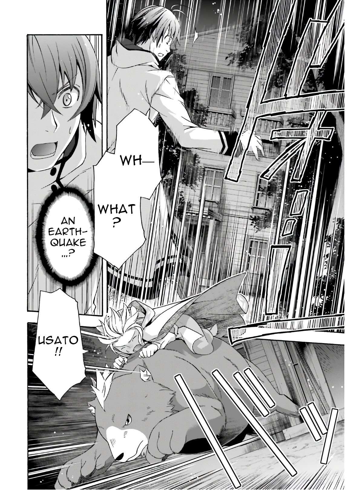 Read The Wrong Way to Use Healing Magic EN Manga Online