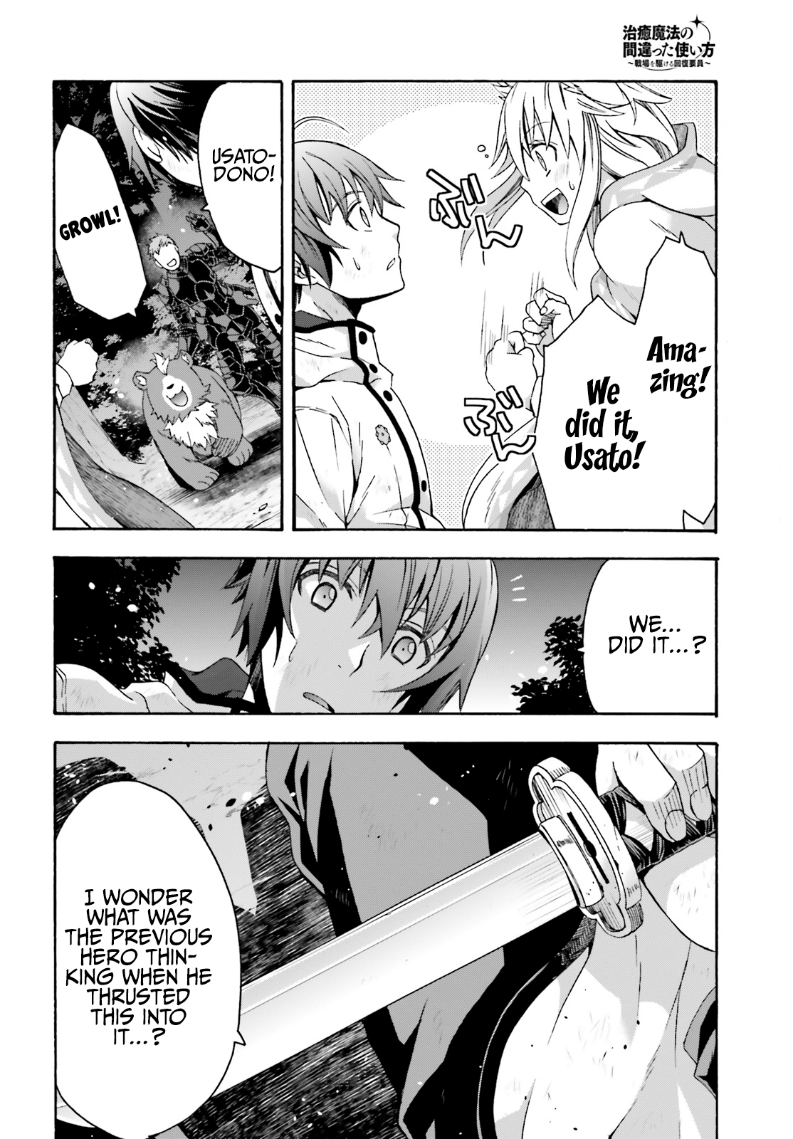 Read The Wrong Way to Use Healing Magic EN Manga Online